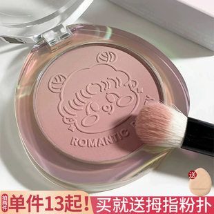 RMT罗小曼腮红双拼渐变女高光修容盘自然单色盘腮紫腮蓝膨胀色