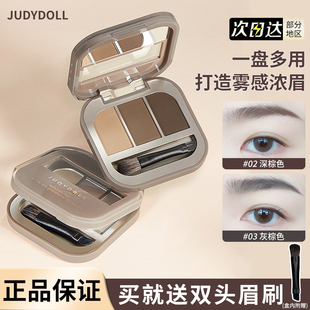 Judydoll橘朵三色眉粉发际线眼影修容鼻影持久不易脱色自然立体女