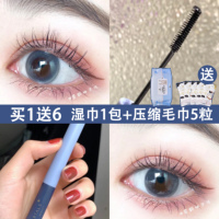 韩国尔木萄睫毛膏女防水纤长浓密纤细卷翘小刷头加长加密不晕染