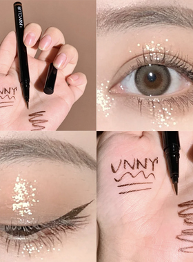 unny眼线液笔棕色黑色胶笔持久不易晕染新手易上色精细官方正品女