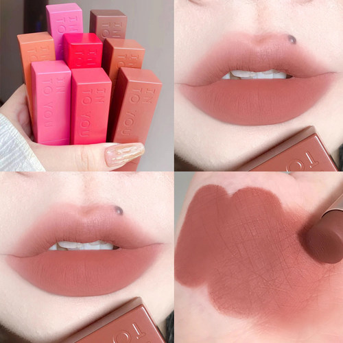 宋雨琦同款！INTOYOU哑光口红