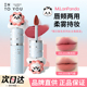 INTO YOU女主角唇泥柔唇颊两用釉膏口红哑光裸色素颜萌兰联名新款