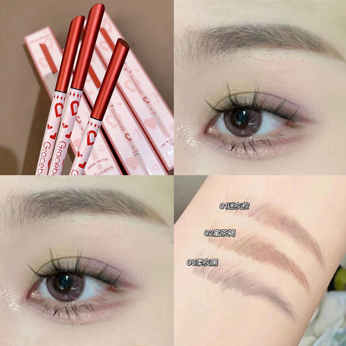 【品牌直供】gracebabi眉粉笔