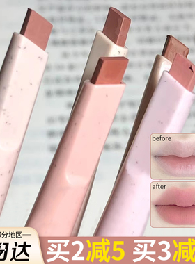 flortte花洛莉亚怪美丽唇线笔雾勾勒唇形裸色耐水持久口红落利