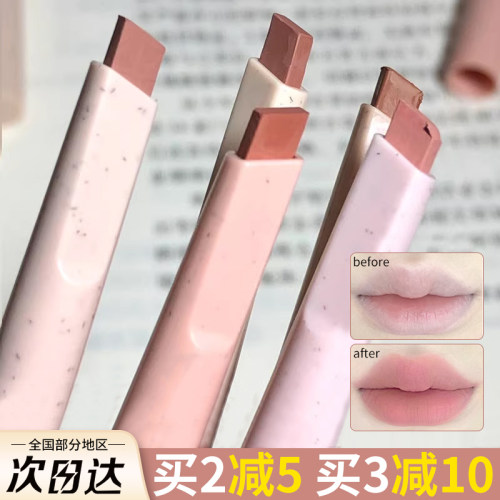 低饱和自然持久！花洛莉亚唇线笔