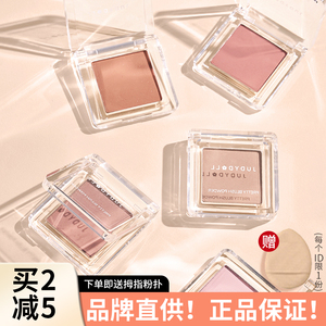 2025橘朵单色腮红盘juduo腮紫腮蓝06裸妆43晒红女35奶茶膨胀新款