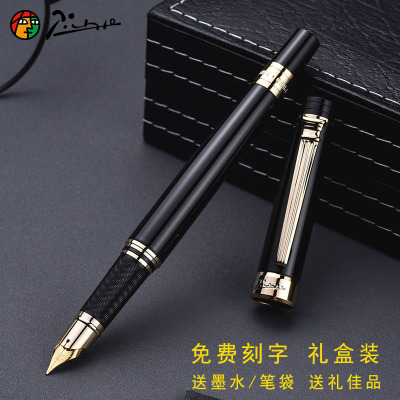 毕加索高档大方钢笔送墨水