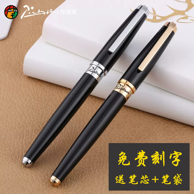 毕加索高档时尚签字笔送笔芯