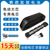 鹦鹉款 36V12Ah48V锂电池super电动山地自行车改装 助力车电瓶