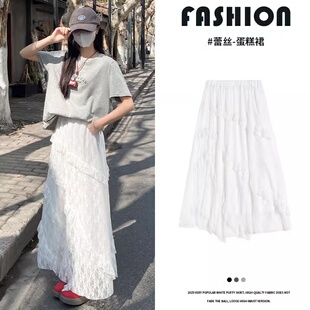 白色不规则蕾丝半身裙女2025新款 蛋糕裙子 高腰显瘦a字裙长款 夏季