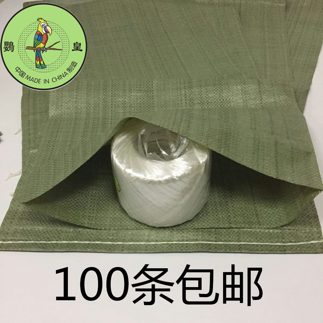 灰绿色编织袋蛇皮袋编织袋鹦皇