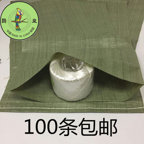 灰绿色编织袋蛇皮袋编织袋鹦皇