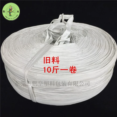 Старый материал веревка веревка Серые травяные шарики Упаковка Старый материал разорван пластиковой веревкой, разрывая пленку, тянущая веревка