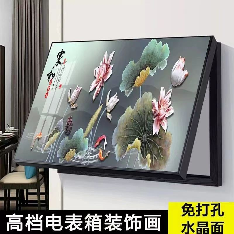 新中式电表箱装饰画九鱼免打孔客厅开关电表盒配电箱电闸挂画遮挡