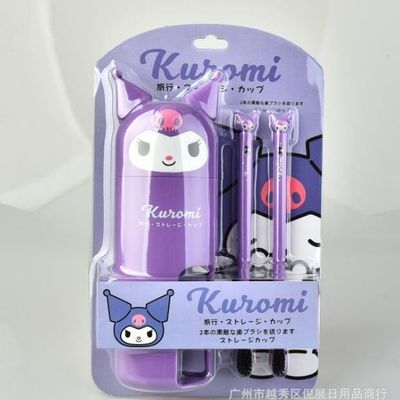 跨境库洛米便携牙刷旅行套装可爱kt猫洗漱套装旅游出差带牙刷杯礼