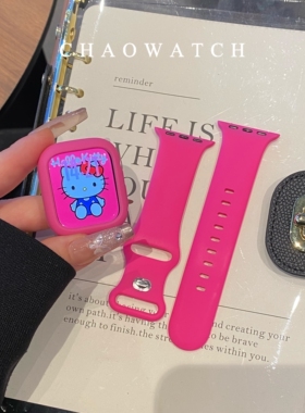 新年玫红硅胶软壳适用于苹果手表表带s11代apple女iwatch109876se