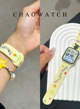 适用苹果iwatch9手表表带applewatch8卡通硅胶小狗s7夏se女款65代
