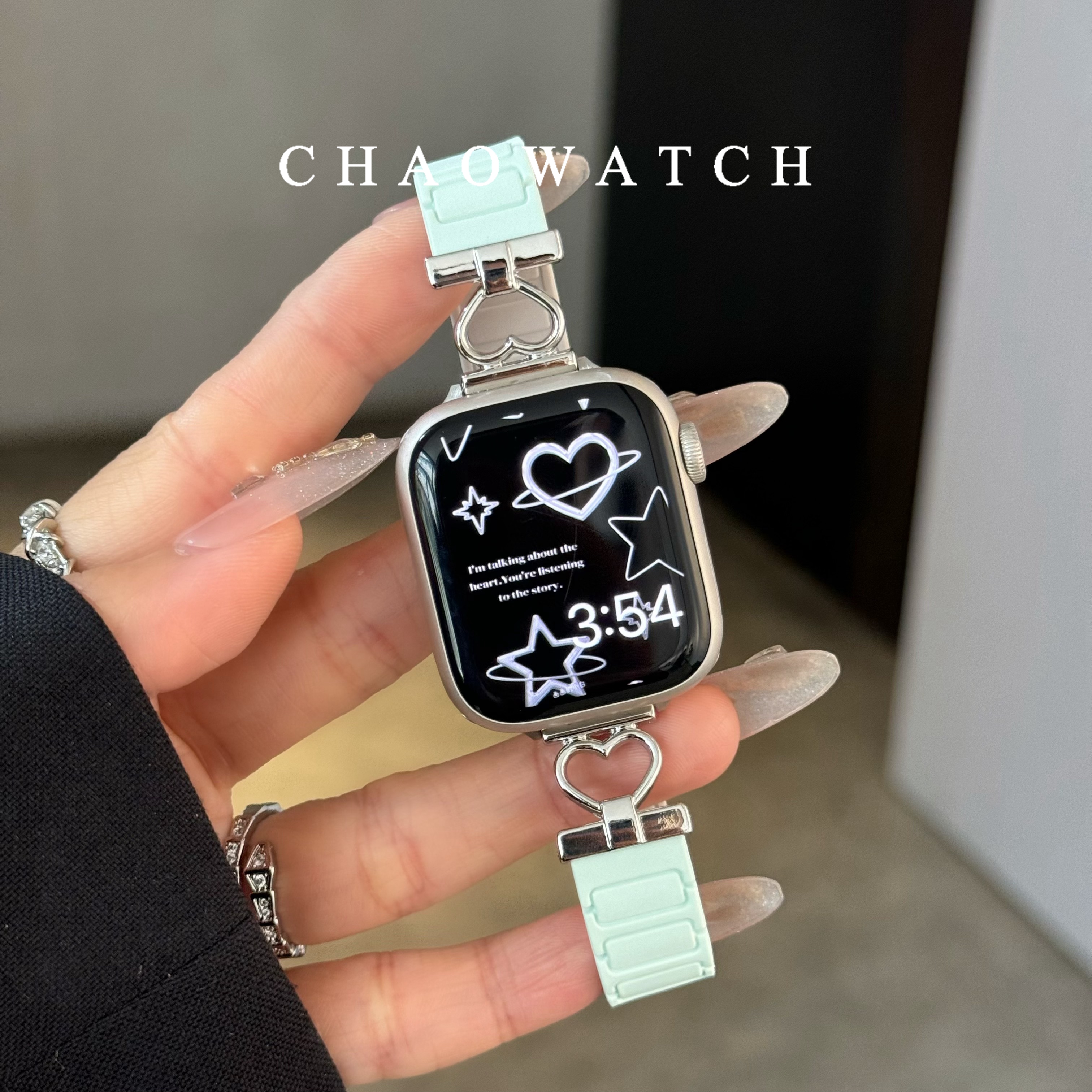 爱心磁吸硅胶iwatch9s10代手表带
