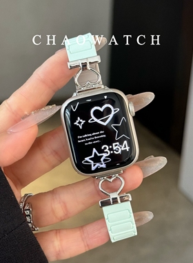 爱心细款磁吸硅胶适用于苹果手表表带s10代apple女iwatch9876夏se