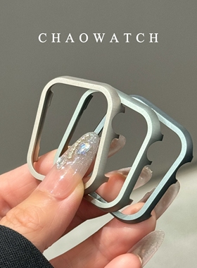 铝合金防摔壳适用于苹果手表s11保护壳apple男女款iwatchs10987代