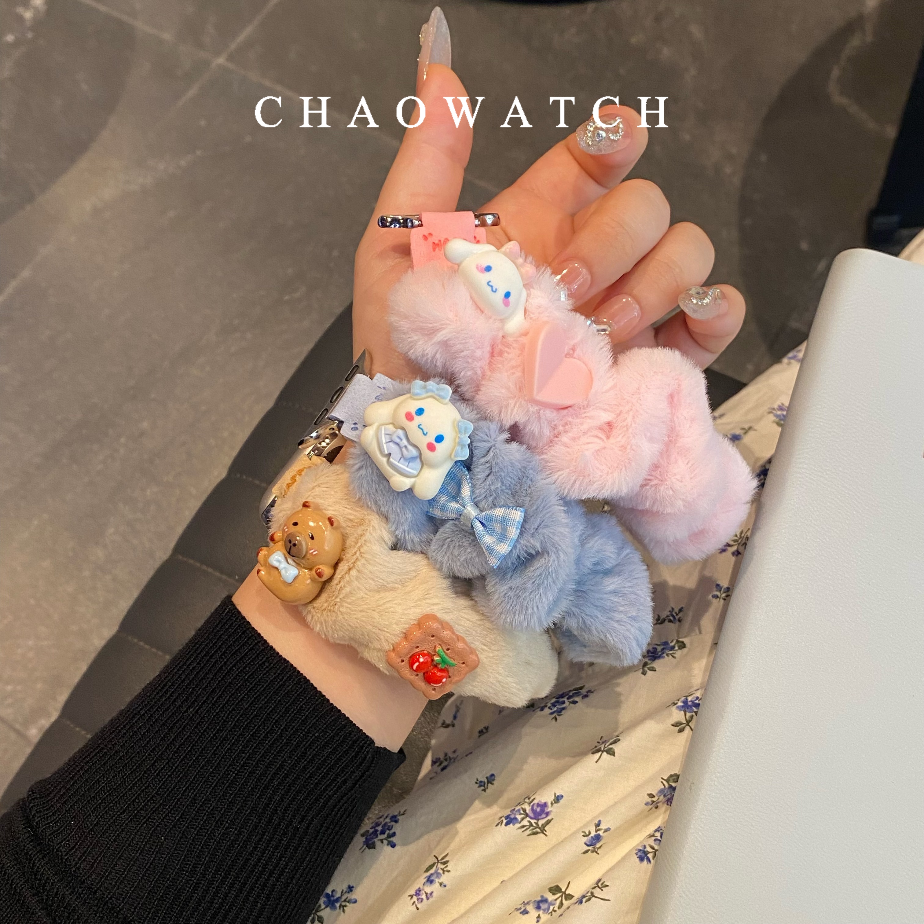 毛绒玉桂狗卡比巴拉适用于苹果手表表带s11代apple女iwatch1098se