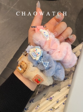 毛绒玉桂狗卡比巴拉适用于苹果手表表带s11代apple女iwatch1098se