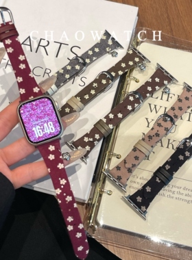 花朵挂坠适用于苹果手表表带s11代apple女iwatch109876se帆布皮质