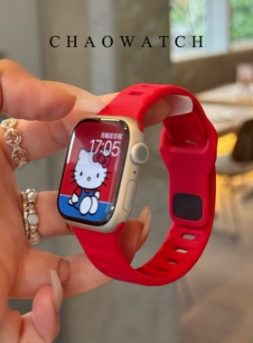 适用于苹果iwatch9手表表带applewatch8防水运动硅胶s7男女款红色