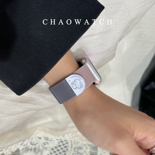 米兰kt猫iwatch987s10代表带