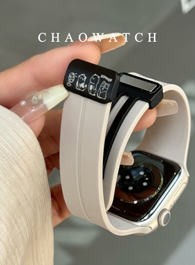 吹风动物磁吸硅胶适用于苹果手表表带s10代apple女iwatch9876se夏