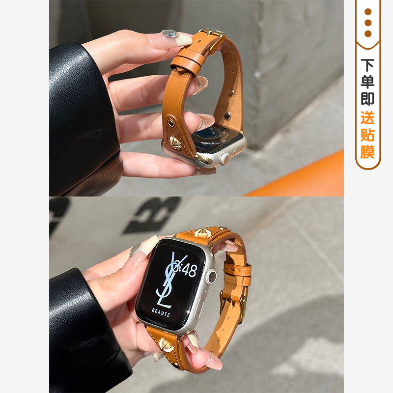 适用苹果iwatch9手表表带applewatch夏季s8星芒铆钉牛皮质se/7654-封面