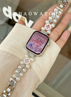 四叶草珍珠链适用于苹果手表表带s10代apple女款iwatch9876se夏季