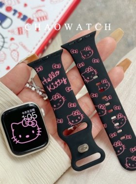 黑玫kt凯蒂猫适用于苹果手表表带s11代apple女iwatch109876硅胶se