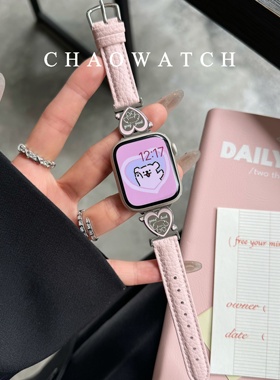 爱心小狗荔枝纹皮适用于苹果手表表带s10代apple女iwatch9876se夏