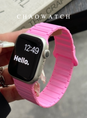 张婧仪同款适用于苹果手表表带s11代apple女iwatch1098硅胶se磁吸
