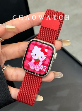 新年红磁吸米兰尼斯适用于苹果手表表带s10代apple女iwatch9876se