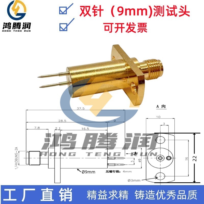 RF双针9mm高频测试探针间距3.0MM梅花针尖针SMA-KF手机测试头
