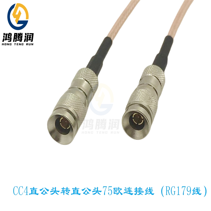 5接头cc-4公头光端机接头rf射频同轴连接器接rg316 rg179