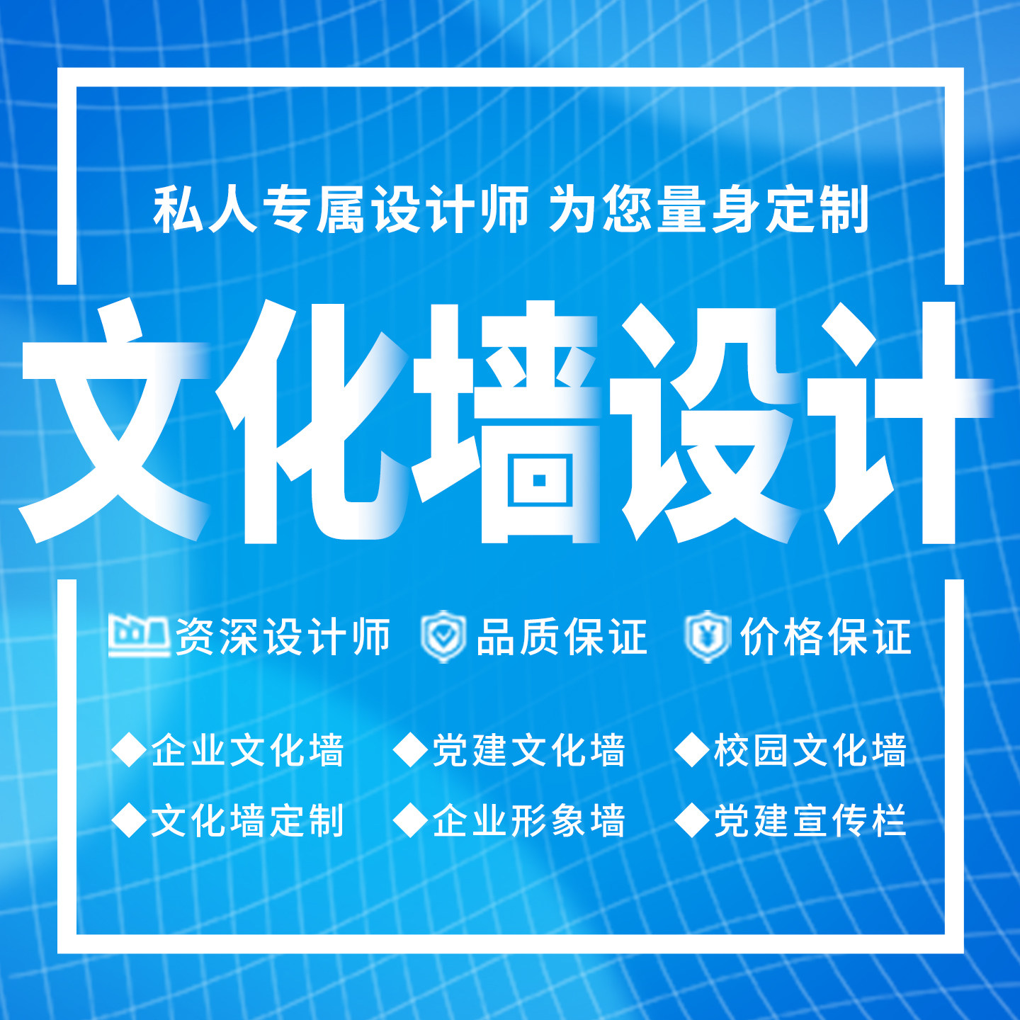佛山党建文化墙定制 党员活动室设计事业单位宣传栏制作 可开发票