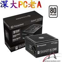 thermaltake / tt smart白牌电源