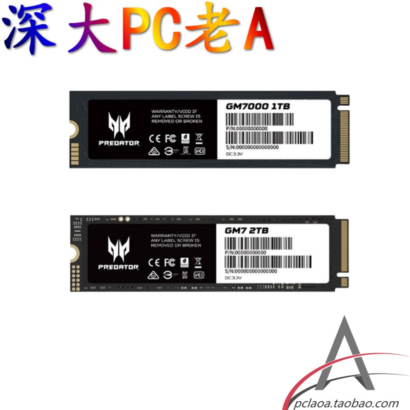 宏碁掠夺者 GM7 GM7000系列1T 2T SSD固态硬盘1TB 2TB宏基