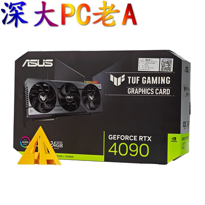 华硕 TUF ROG STRIX RTX4090 O24G GAMING猛禽MATRIX骇客水冷显卡