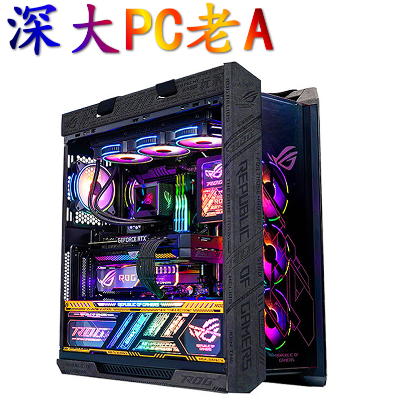 牛3号i9 14900K RTX4080华硕玩家国度太阳神ROG全家桶电脑整主机