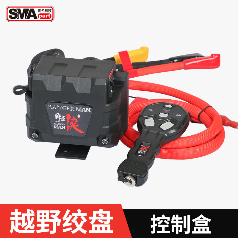 通用绞盘控制器SMAPART