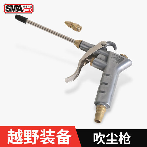 吹尘枪气泵气动高压除尘吹灰工具