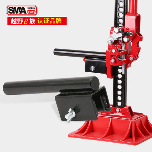 smapart传名延伸器千斤顶