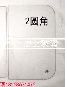 2圆角直角电动三轮车玻璃封闭式四轮车推拉片窗钢化玻璃金彭珠峰