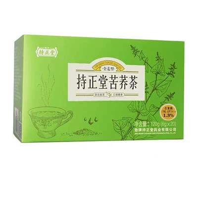 劲牌持正堂苦荞茶黑苦荞原麦全麦云南曲靖袋小包装茶120g(20袋*6g