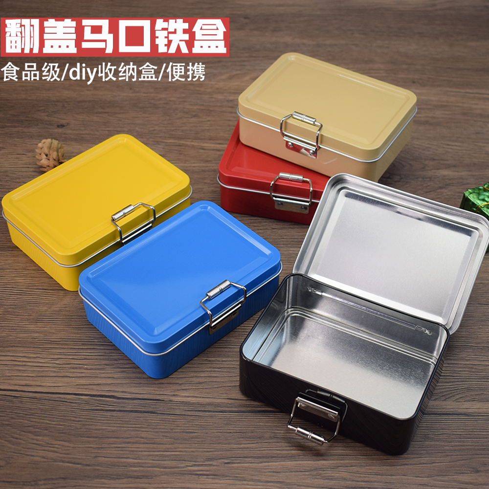 翻盖单搭扣铁盒diy马口铁盒子小物品首饰收纳盒糖果盒茶叶盒便携