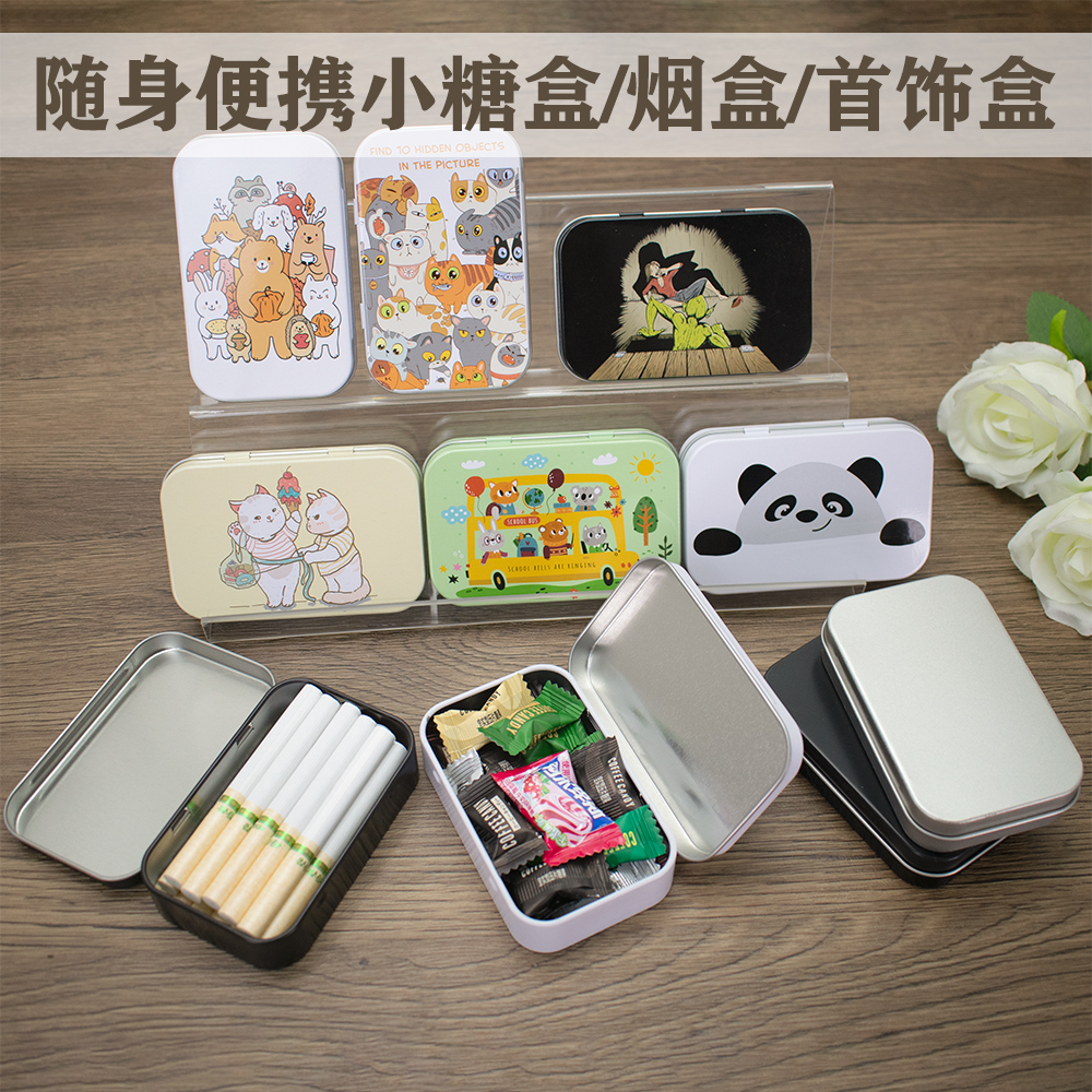 多功能迷你小铁盒卡通马口铁盒